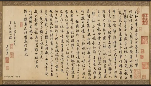 帮我生成王羲之真迹图片
